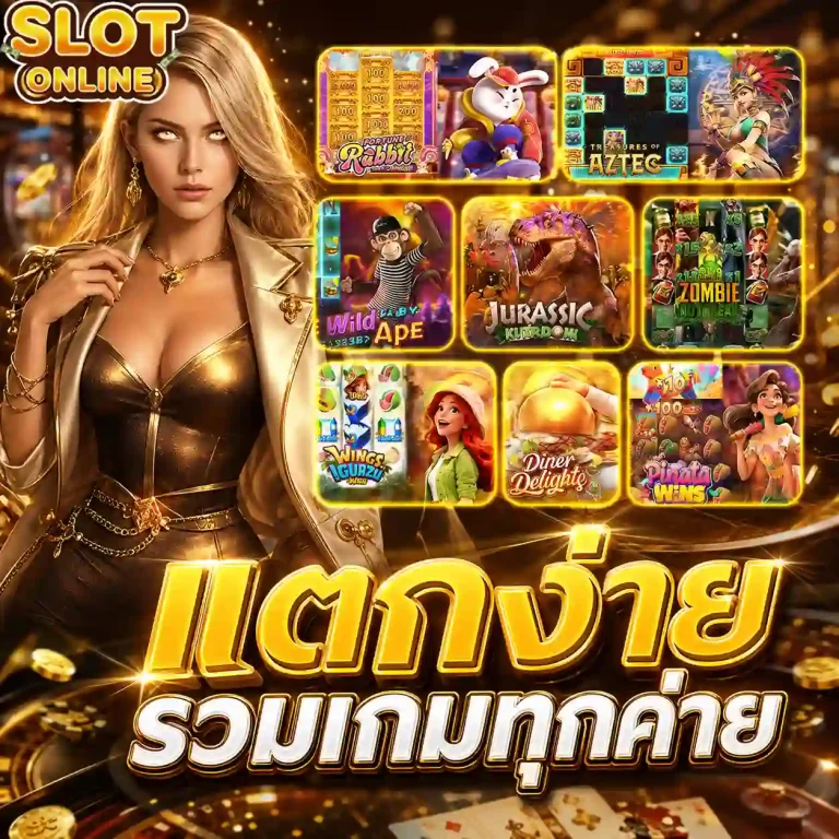 เว็บสล็อตแท้ 100 สิงคโปร์